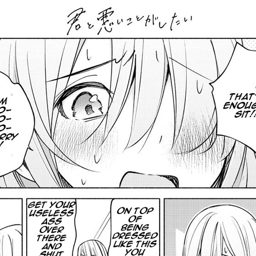 I Want to Do Bad Things with You Chapter 27: Fuji-Kun's House cover