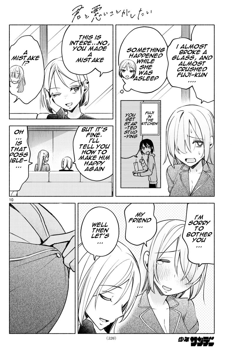 I Want to Do Bad Things with You Chapter 28 page 10 - Chapter 28: It Can't Be