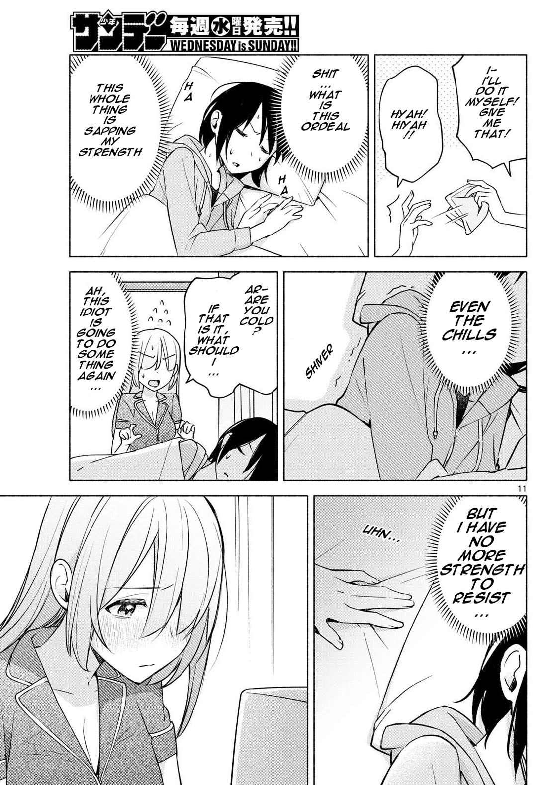 I Want to Do Bad Things with You Chapter 29 page 11 - Chapter 29: Nursing Event?