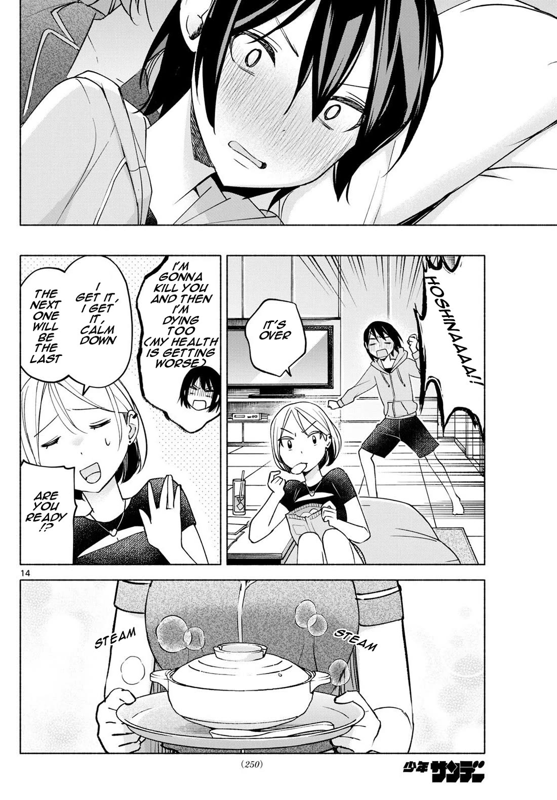 I Want to Do Bad Things with You Chapter 29 page 14 - Chapter 29: Nursing Event?