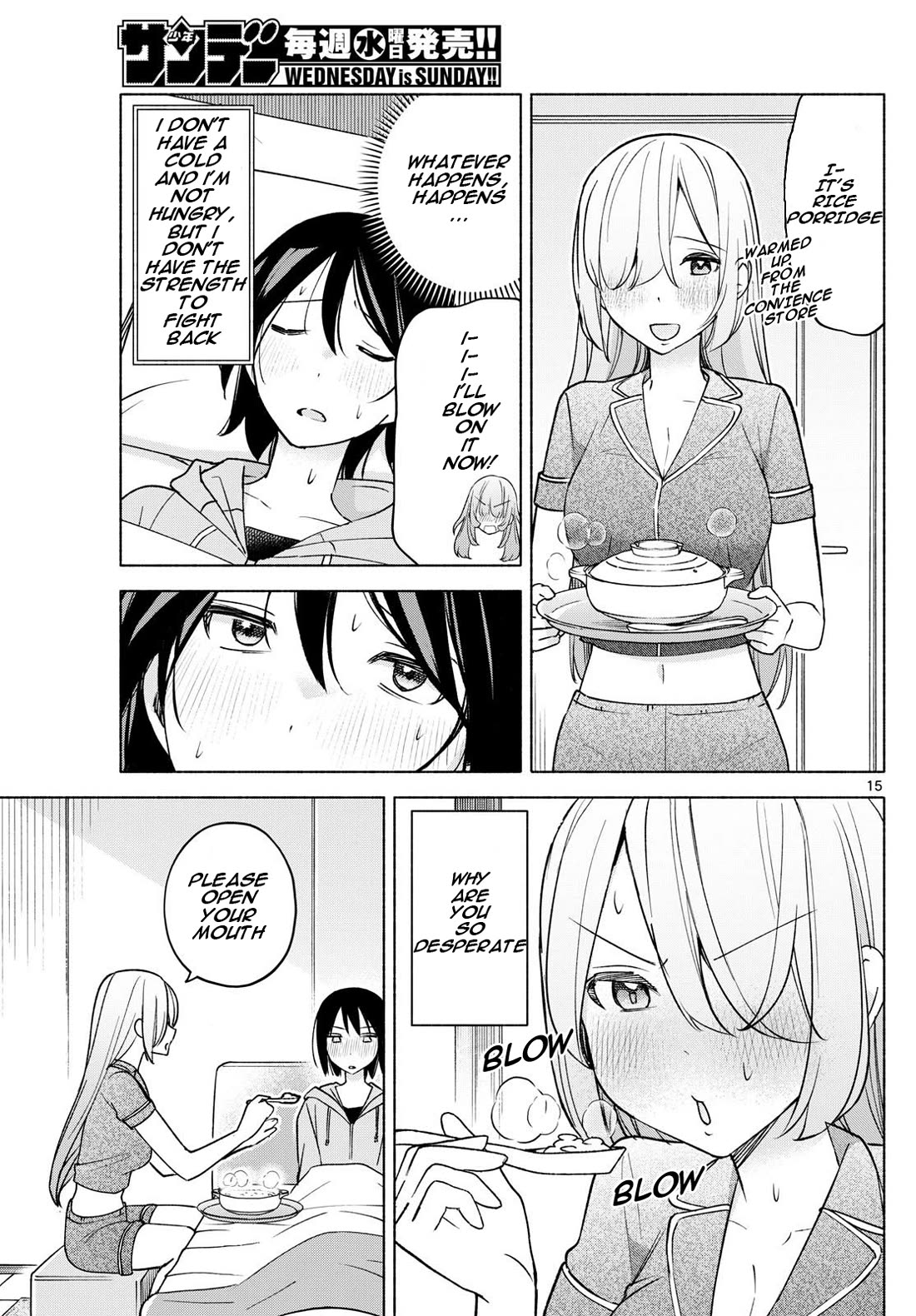 I Want to Do Bad Things with You Chapter 29 page 15 - Chapter 29: Nursing Event?
