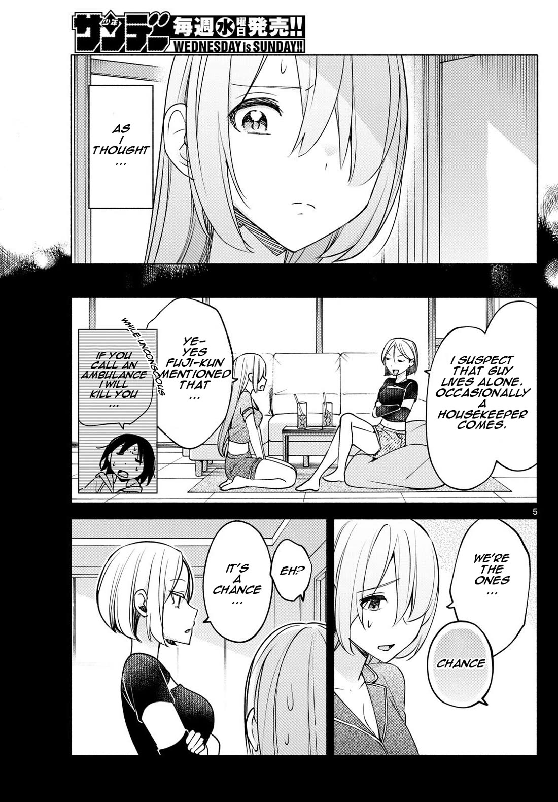 I Want to Do Bad Things with You Chapter 29 page 5 - Chapter 29: Nursing Event?