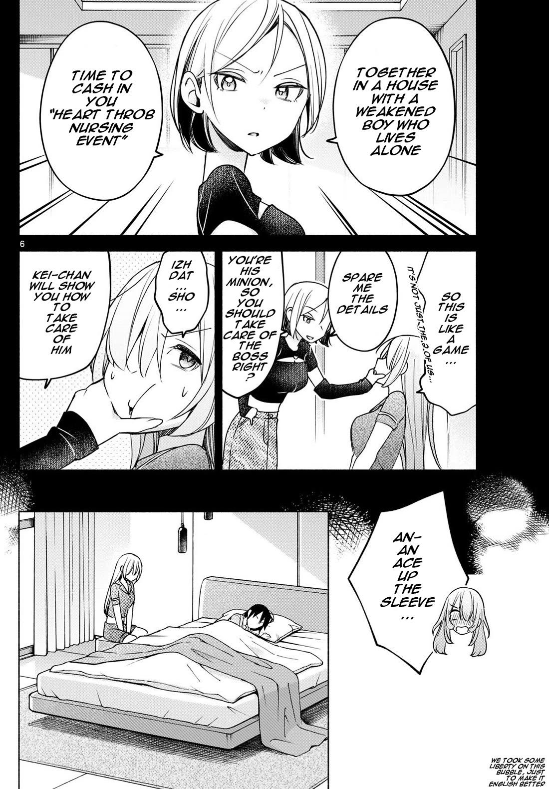 I Want to Do Bad Things with You Chapter 29 page 6 - Chapter 29: Nursing Event?