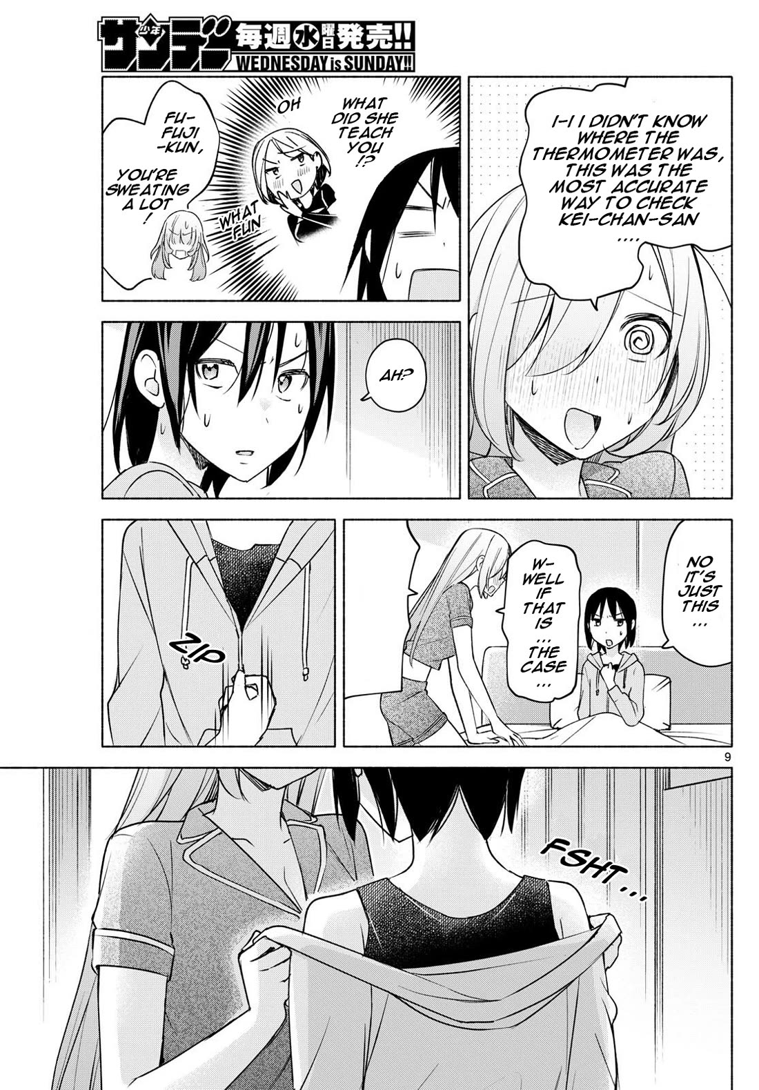 I Want to Do Bad Things with You Chapter 29 page 9 - Chapter 29: Nursing Event?