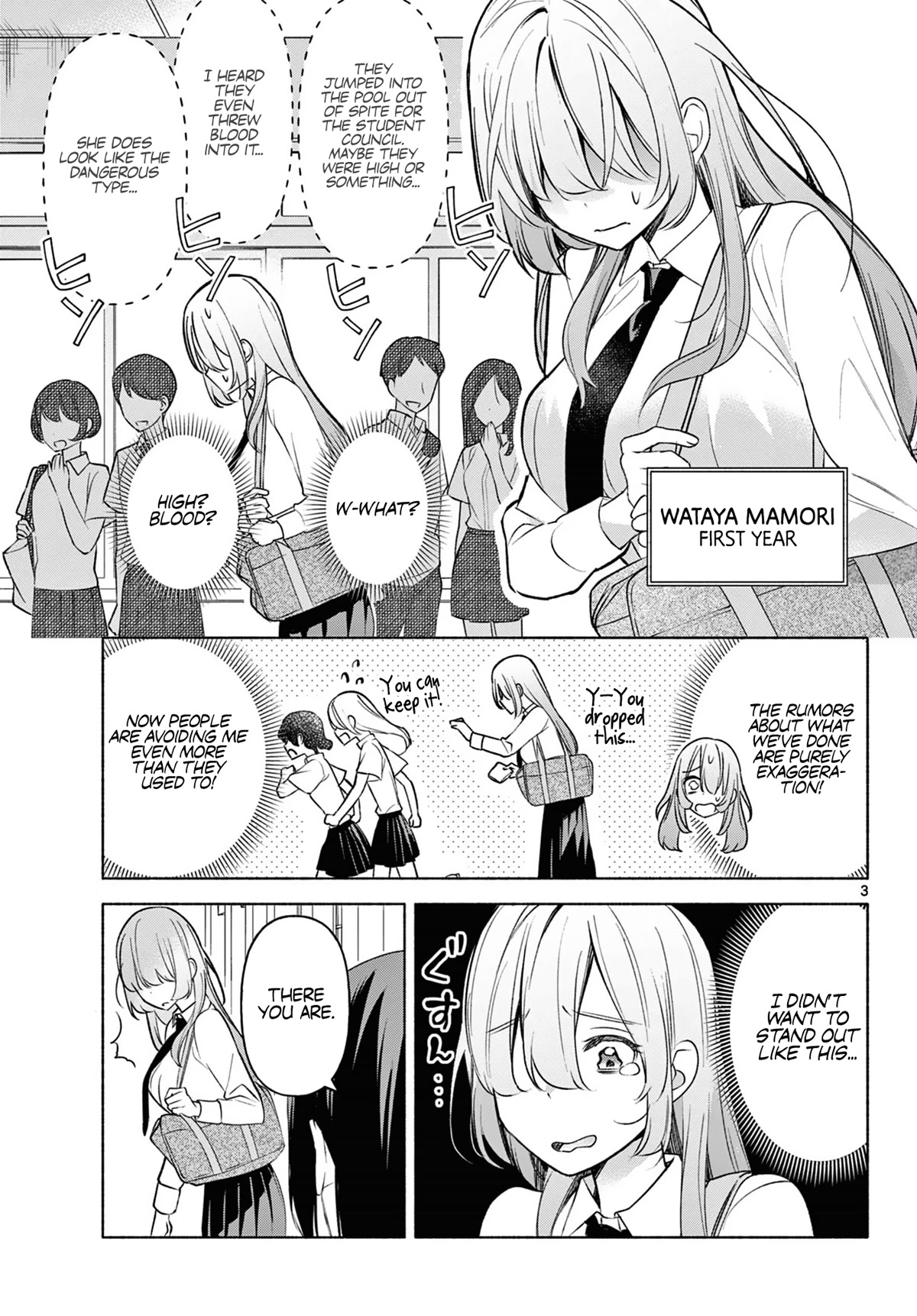 I Want to Do Bad Things with You Chapter 3 page 3 - Chapter 3: Because It's Fuji-kun?