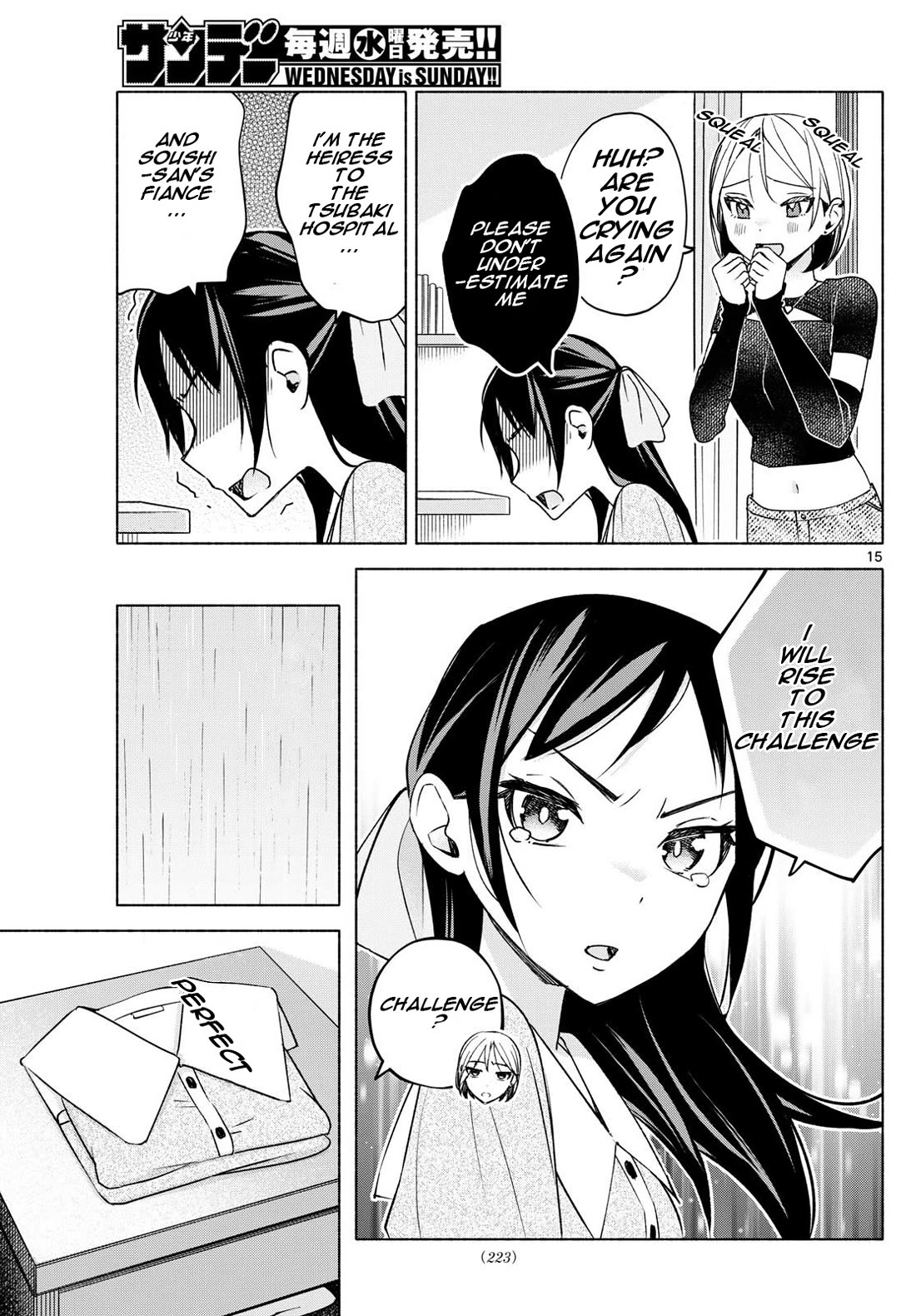 I Want to Do Bad Things with You Chapter 30 page 15 - Chapter 30: 4 Person Assembly