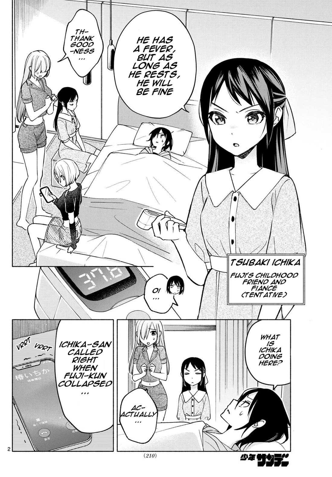 I Want to Do Bad Things with You Chapter 30 page 2 - Chapter 30: 4 Person Assembly