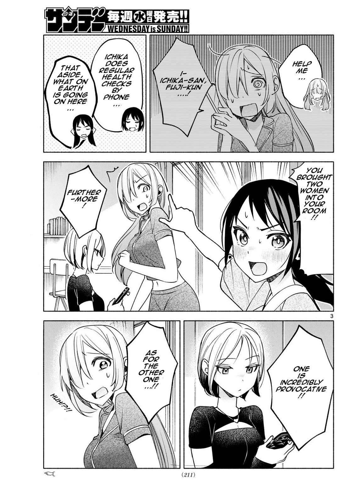 I Want to Do Bad Things with You Chapter 30 page 3 - Chapter 30: 4 Person Assembly