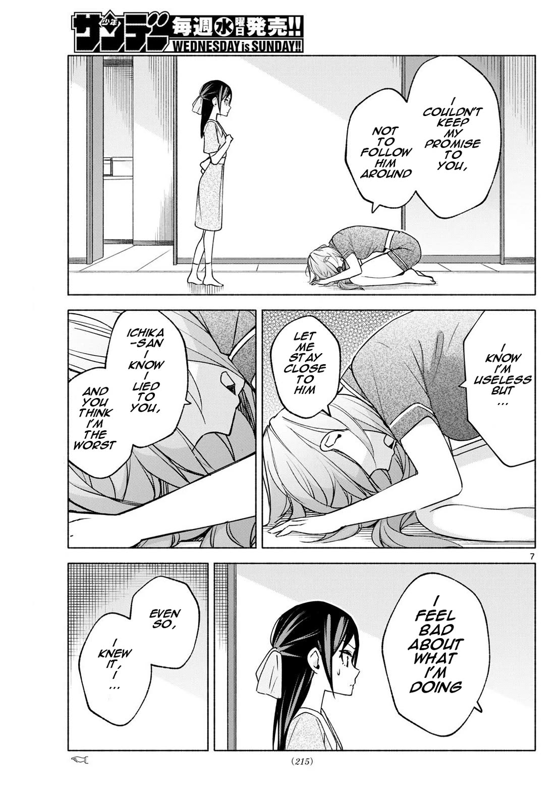 I Want to Do Bad Things with You Chapter 30 page 7 - Chapter 30: 4 Person Assembly
