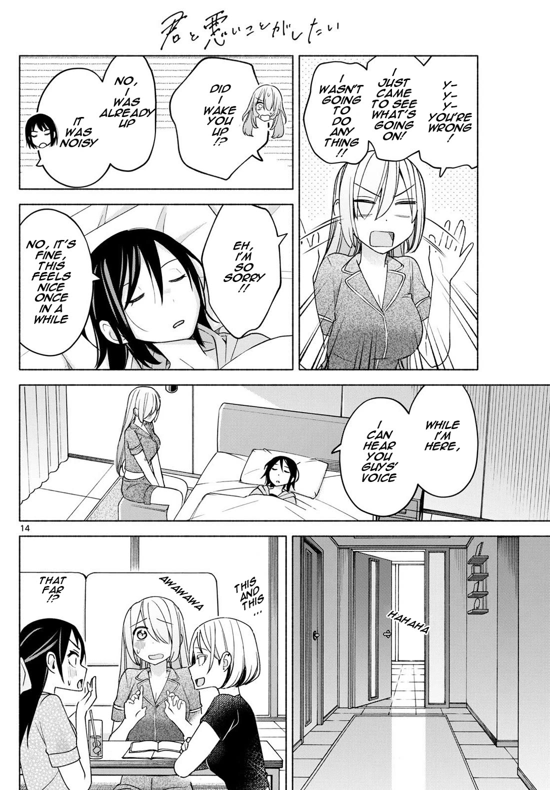 I Want to Do Bad Things with You Chapter 31 page 14 - Chapter 31: I've Never Been...