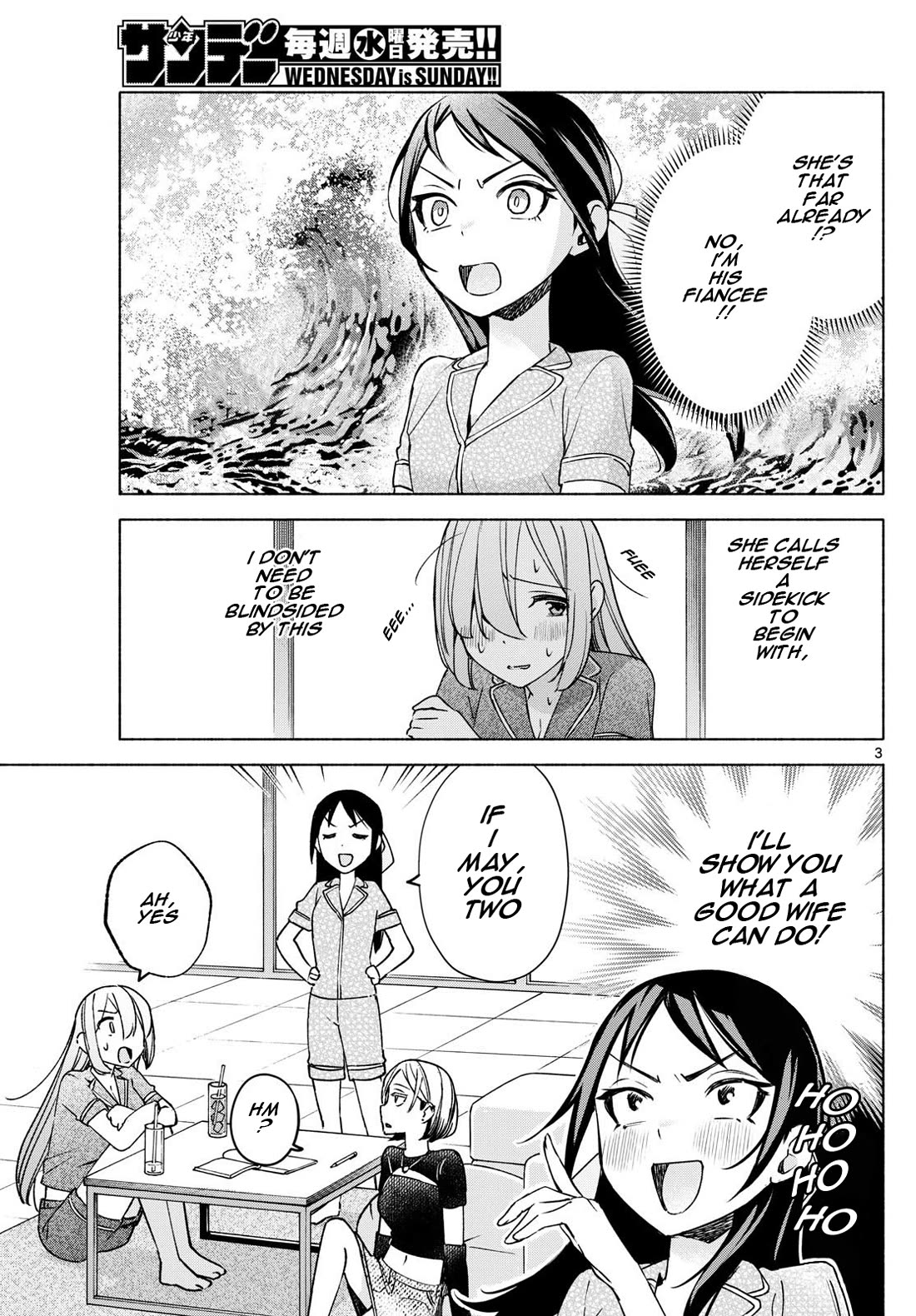 I Want to Do Bad Things with You Chapter 31 page 3 - Chapter 31: I've Never Been...