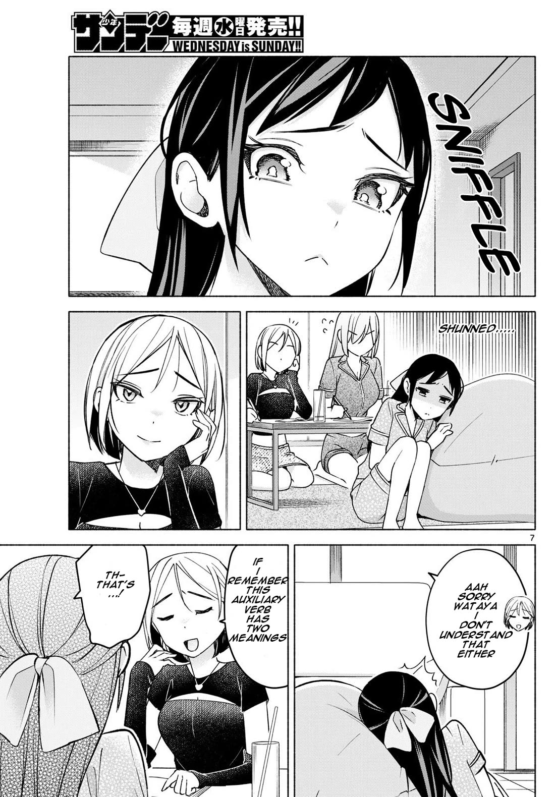 I Want to Do Bad Things with You Chapter 31 page 7 - Chapter 31: I've Never Been...