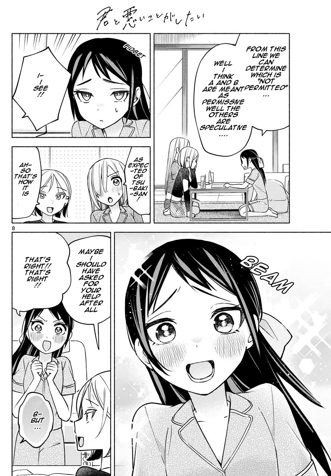I Want to Do Bad Things with You Chapter 31 page 8 - Chapter 31: I've Never Been...