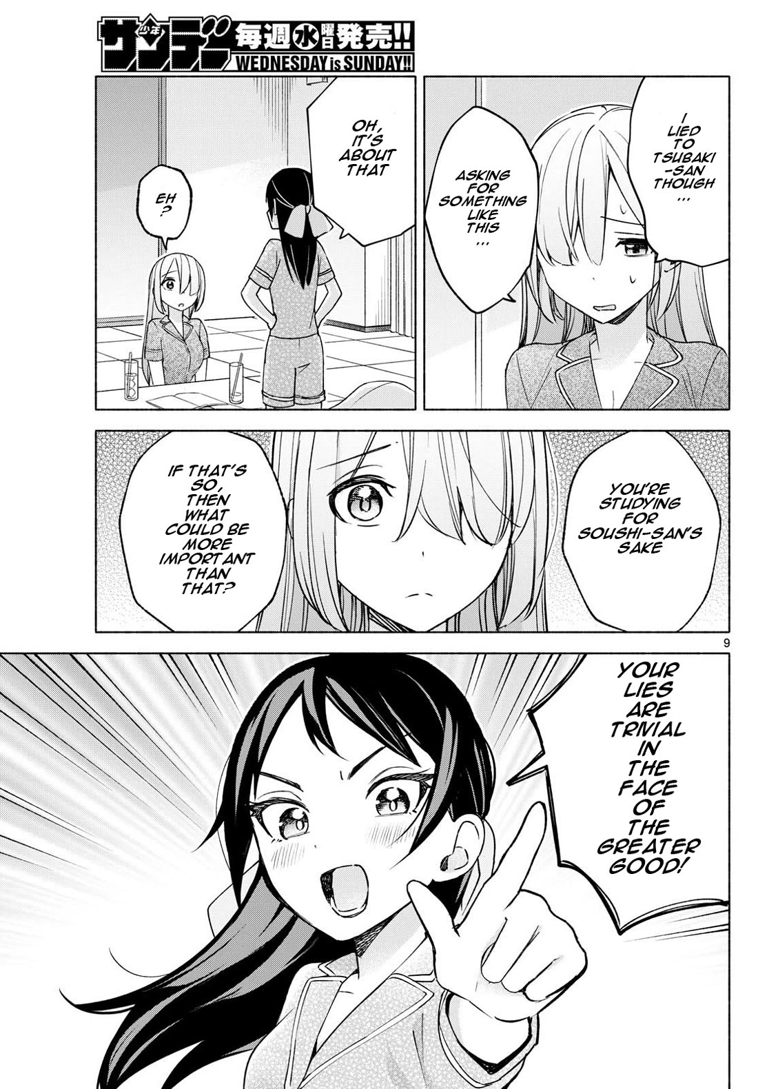 I Want to Do Bad Things with You Chapter 31 page 9 - Chapter 31: I've Never Been...