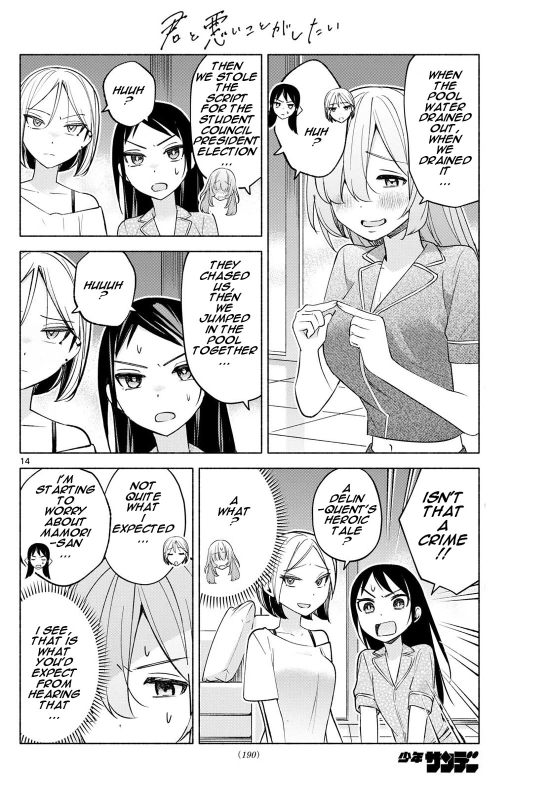 I Want to Do Bad Things with You Chapter 32 page 14 - Chapter 32: Lovesickness