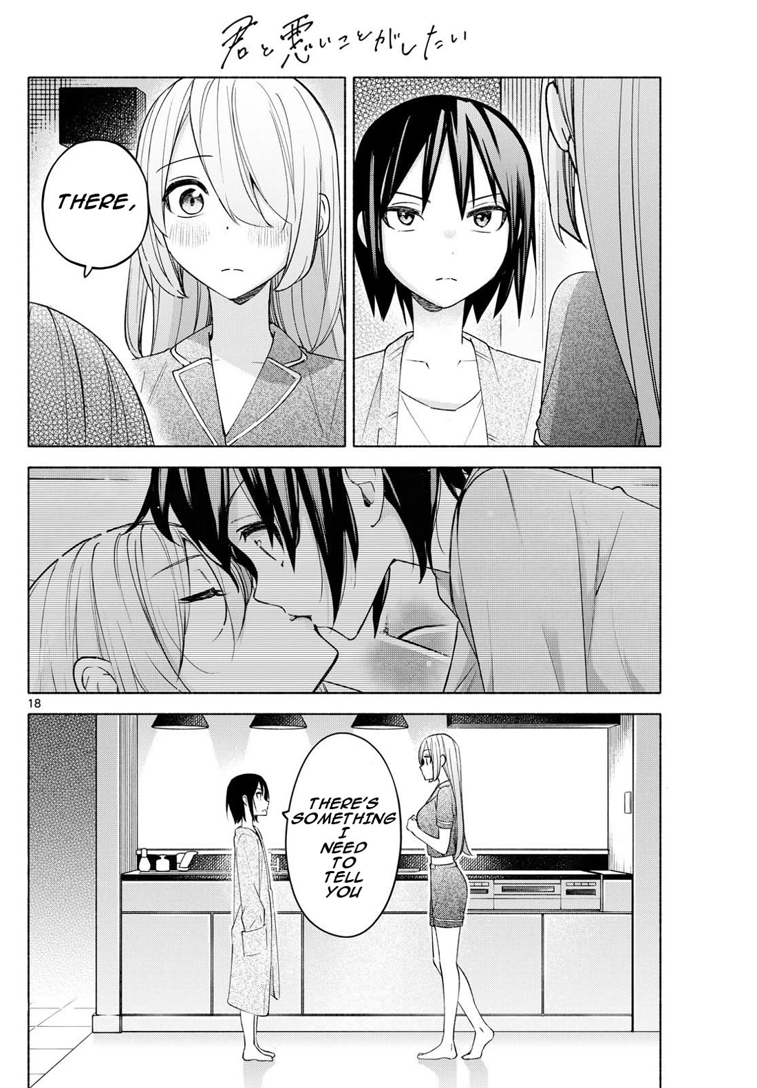 I Want to Do Bad Things with You Chapter 32 page 18 - Chapter 32: Lovesickness