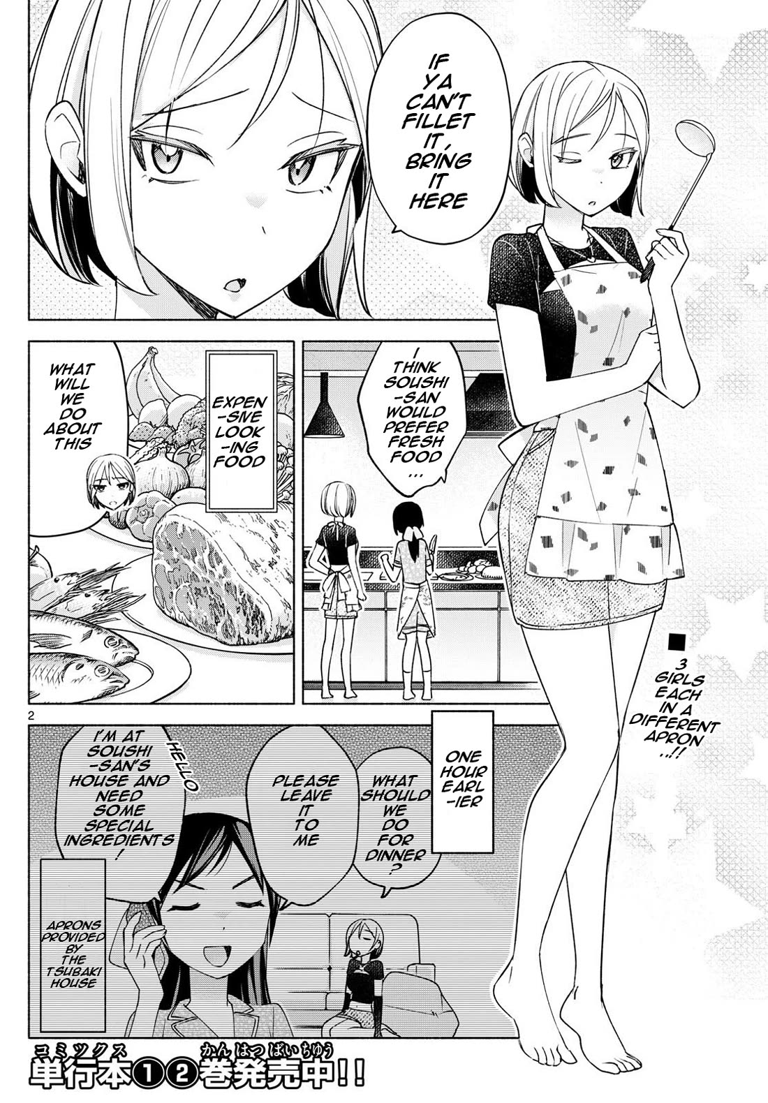 I Want to Do Bad Things with You Chapter 32 page 2 - Chapter 32: Lovesickness