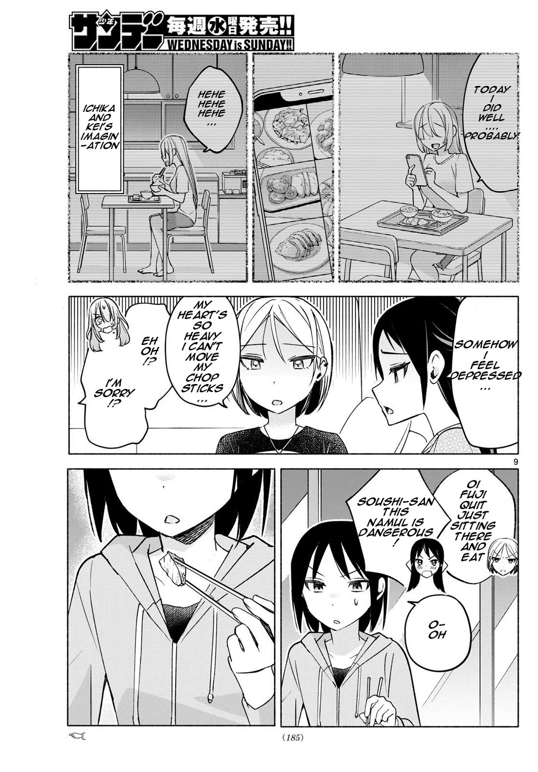 I Want to Do Bad Things with You Chapter 32 page 9 - Chapter 32: Lovesickness