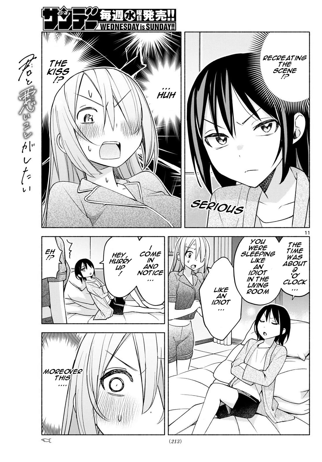 I Want to Do Bad Things with You Chapter 33 page 11 - Chapter 33: Kissed