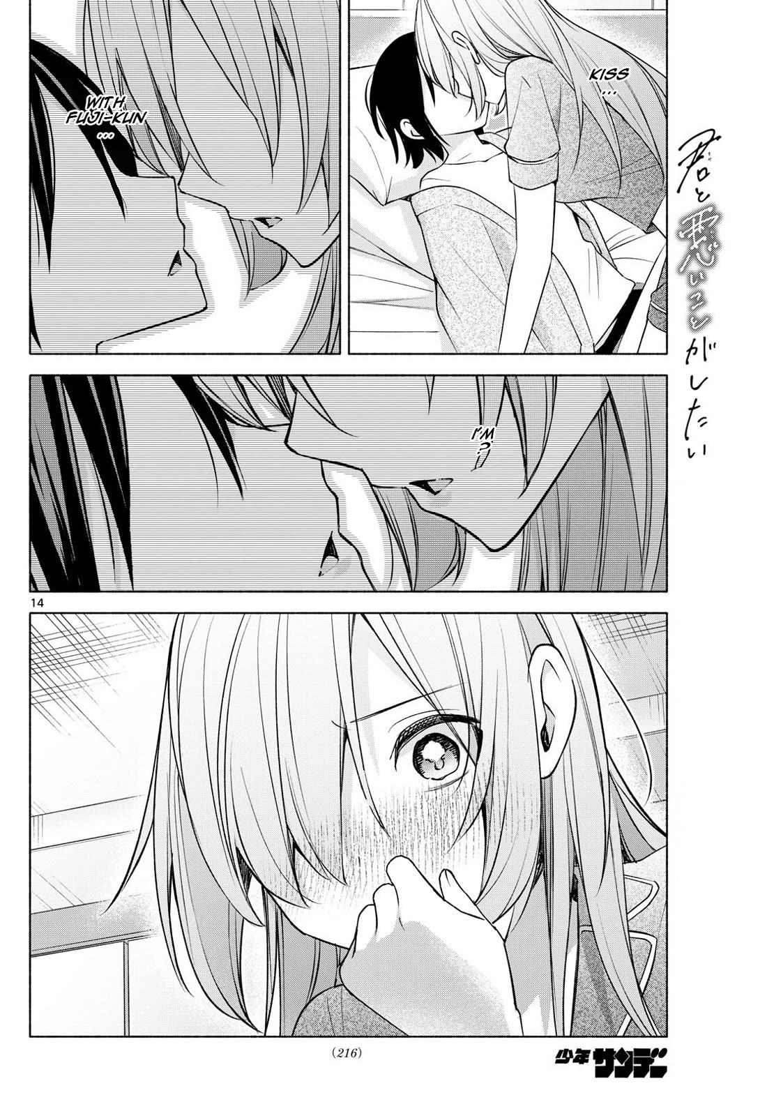 I Want to Do Bad Things with You Chapter 33 page 14 - Chapter 33: Kissed