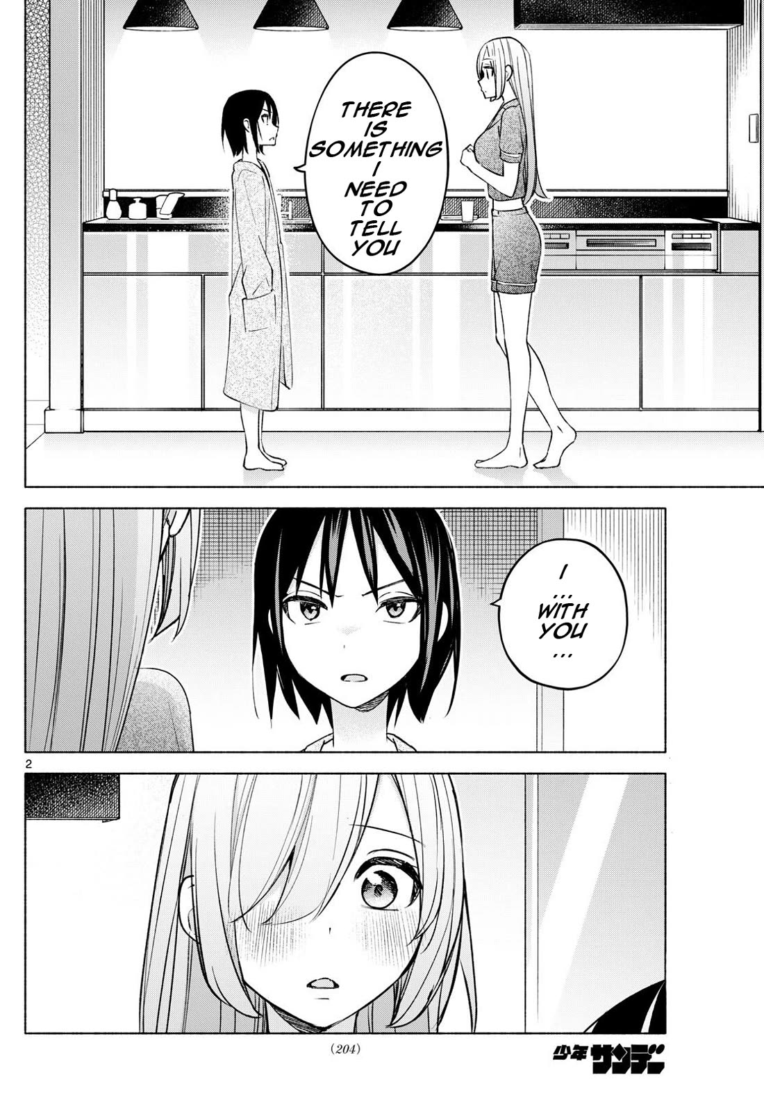 I Want to Do Bad Things with You Chapter 33 page 2 - Chapter 33: Kissed