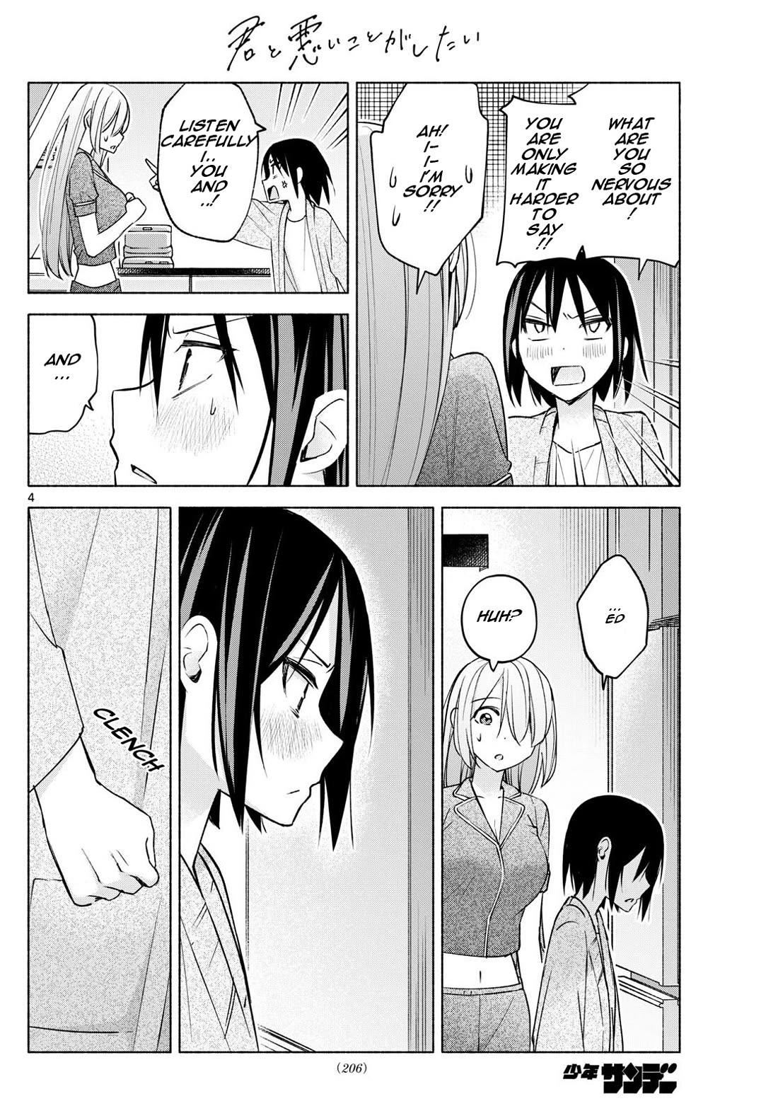 I Want to Do Bad Things with You Chapter 33 page 4 - Chapter 33: Kissed