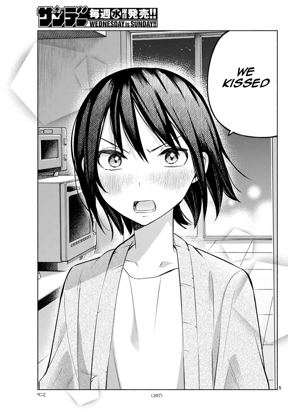 I Want to Do Bad Things with You Chapter 33 page 5 - Chapter 33: Kissed