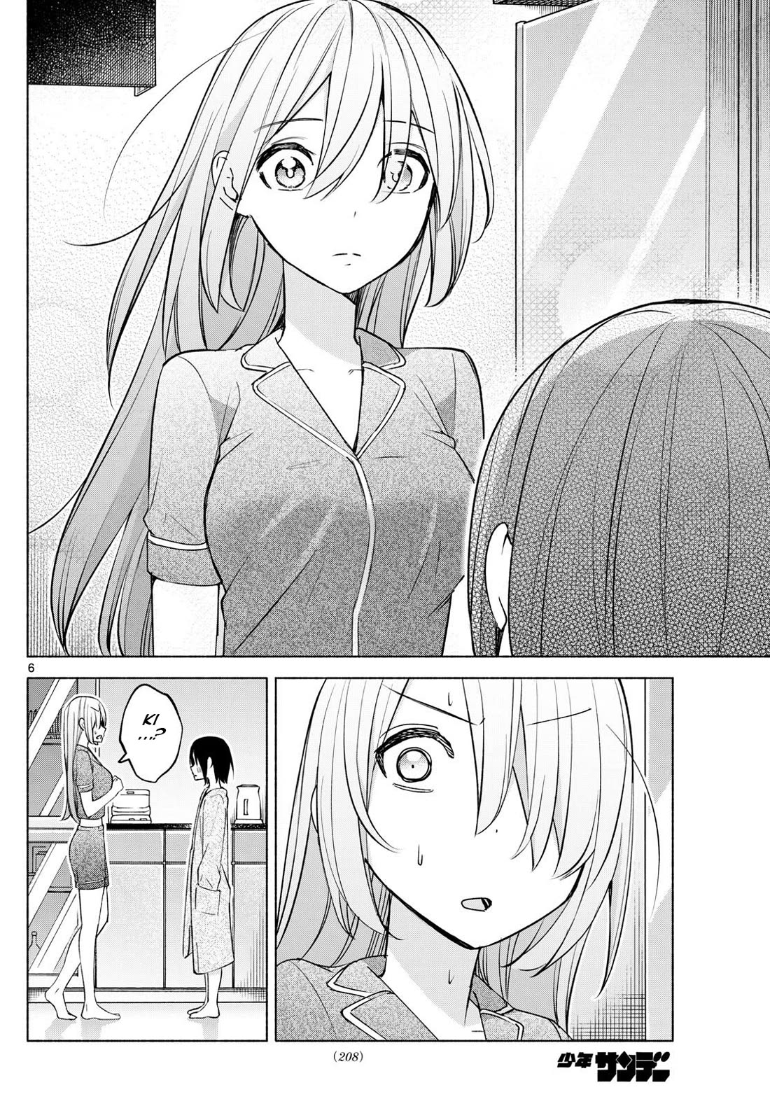 I Want to Do Bad Things with You Chapter 33 page 6 - Chapter 33: Kissed