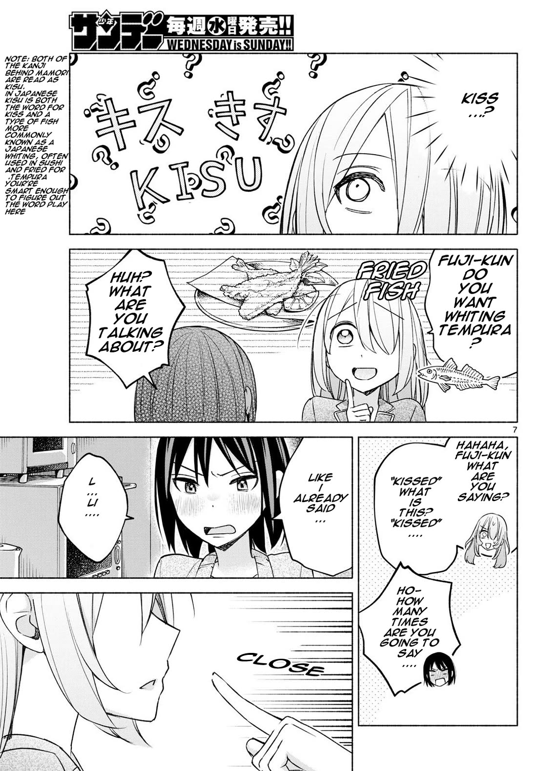 I Want to Do Bad Things with You Chapter 33 page 7 - Chapter 33: Kissed