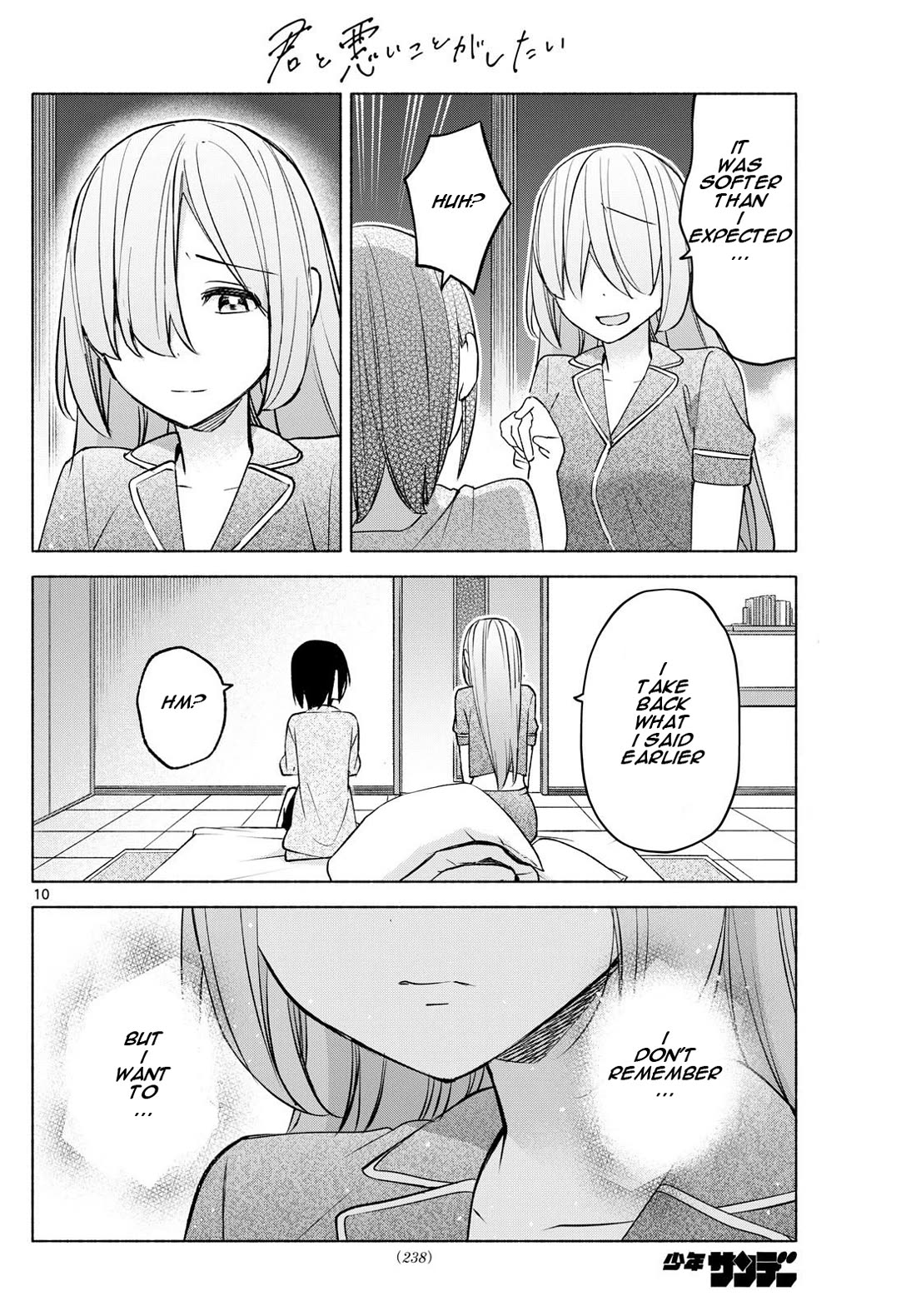 I Want to Do Bad Things with You Chapter 34 page 10 - Chapter 34: Firs...t Ki...ss