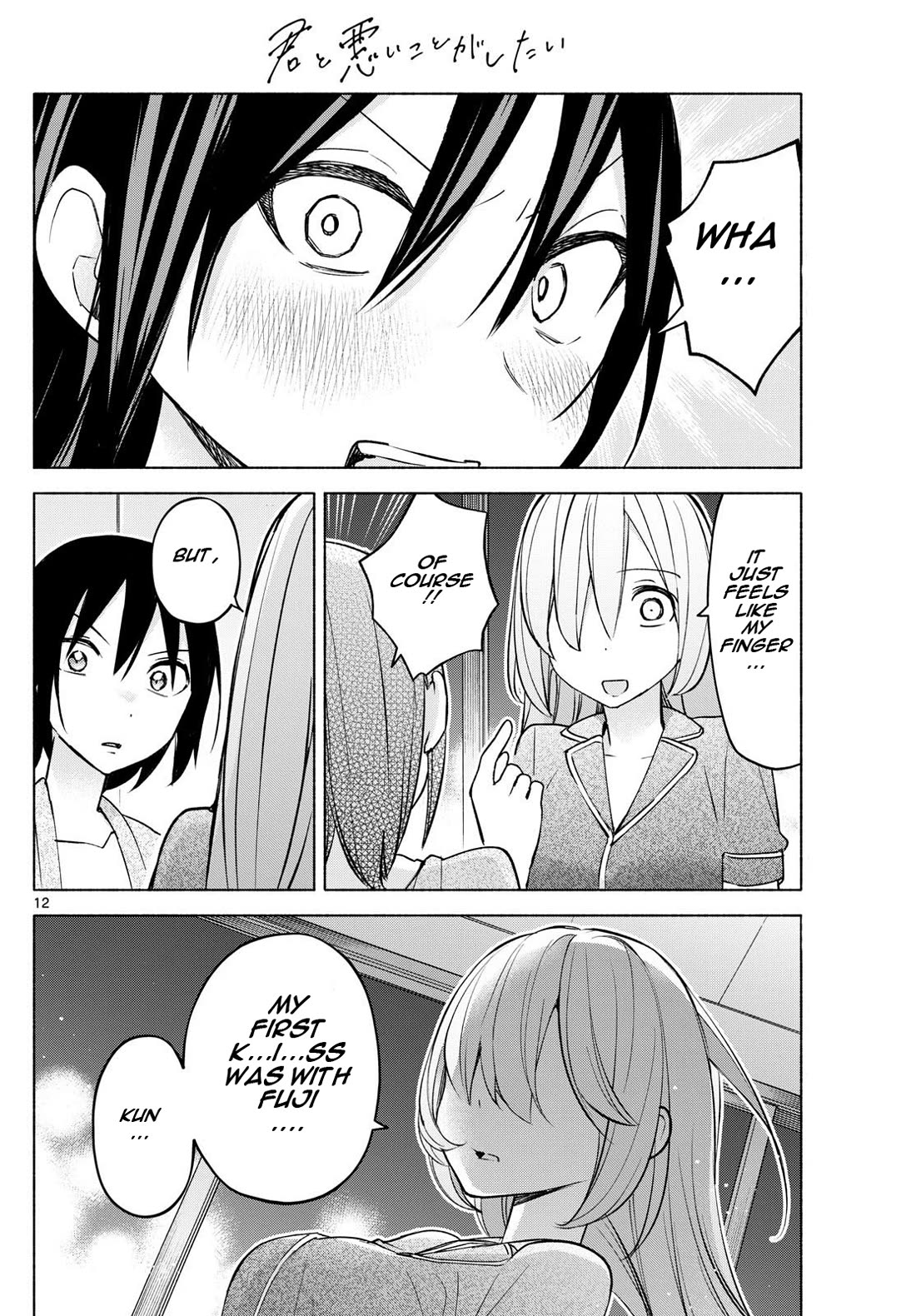 I Want to Do Bad Things with You Chapter 34 page 12 - Chapter 34: Firs...t Ki...ss