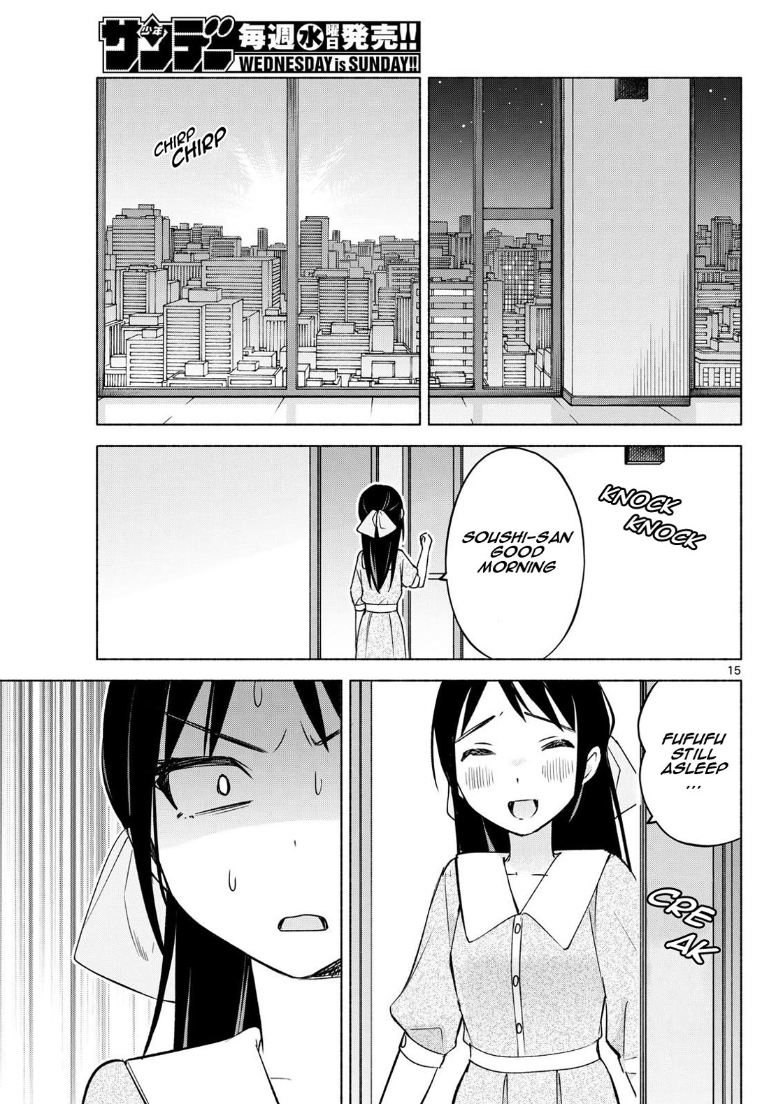 I Want to Do Bad Things with You Chapter 34 page 15 - Chapter 34: Firs...t Ki...ss