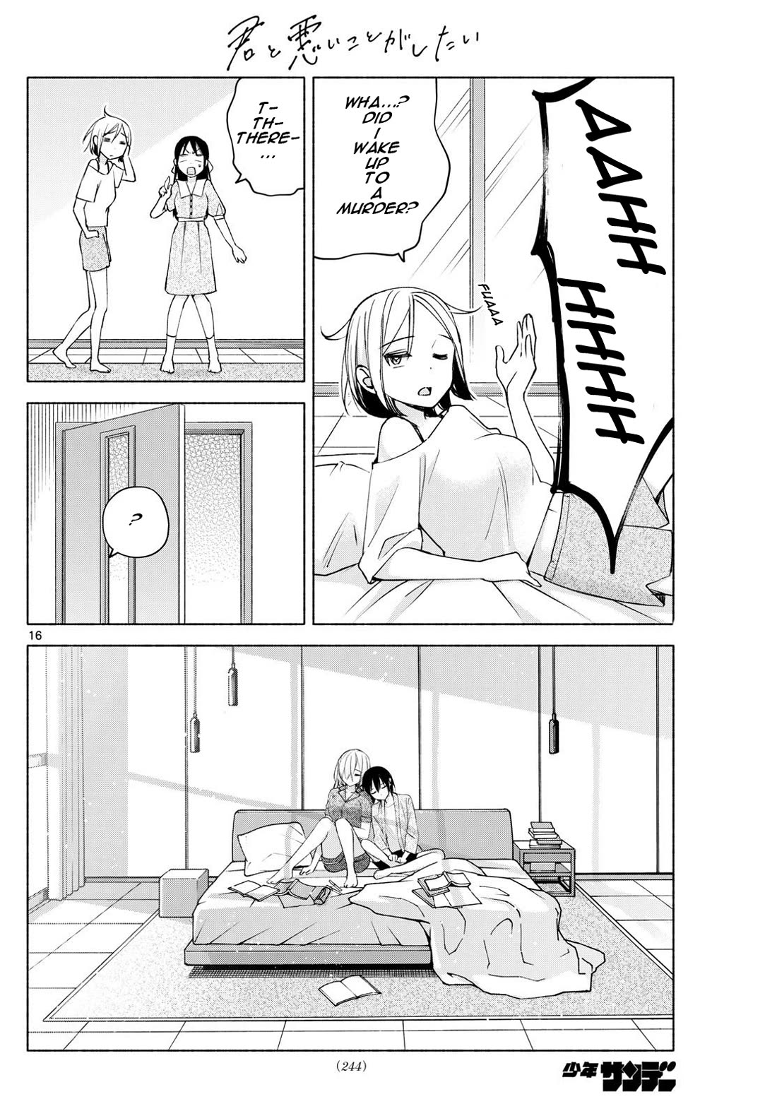 I Want to Do Bad Things with You Chapter 34 page 16 - Chapter 34: Firs...t Ki...ss