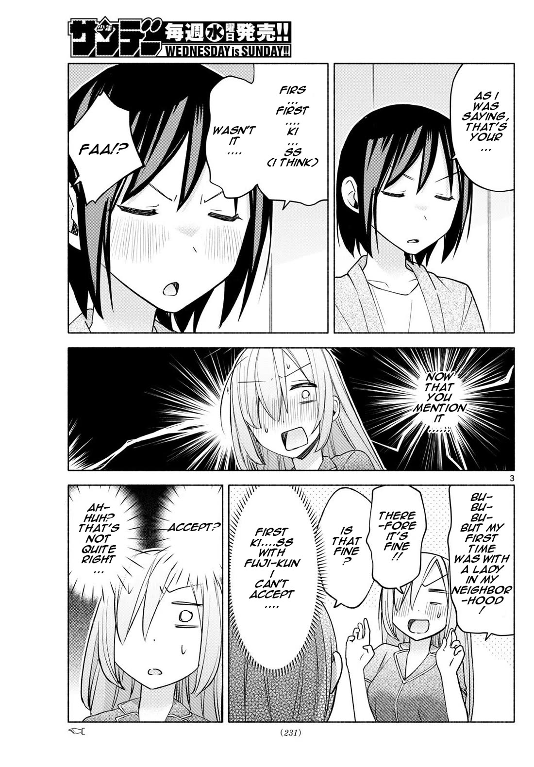 I Want to Do Bad Things with You Chapter 34 page 3 - Chapter 34: Firs...t Ki...ss