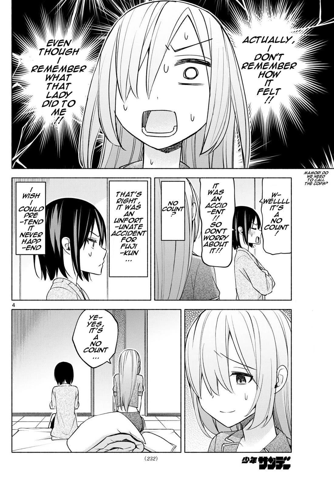 I Want to Do Bad Things with You Chapter 34 page 4 - Chapter 34: Firs...t Ki...ss