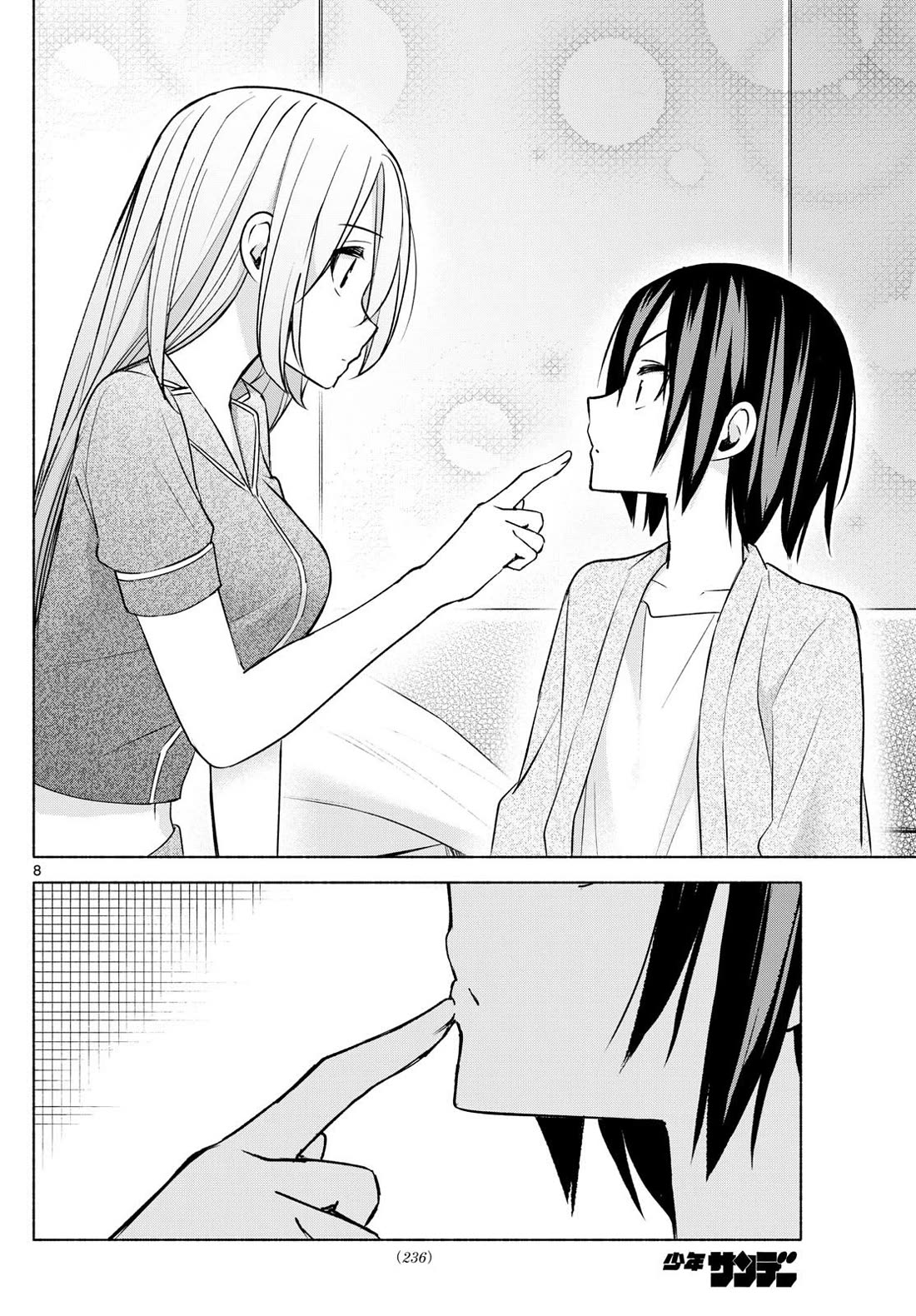 I Want to Do Bad Things with You Chapter 34 page 8 - Chapter 34: Firs...t Ki...ss