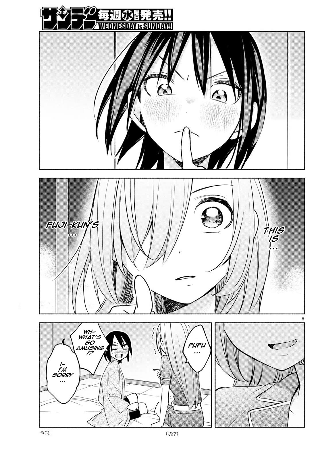 I Want to Do Bad Things with You Chapter 34 page 9 - Chapter 34: Firs...t Ki...ss