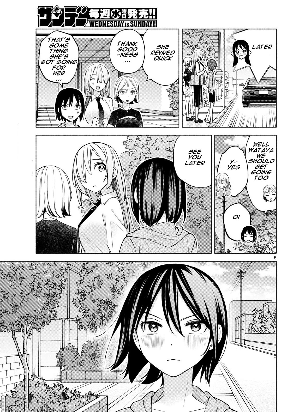 I Want to Do Bad Things with You Chapter 35 page 5 - Chapter 35: Everyone Gets A Share