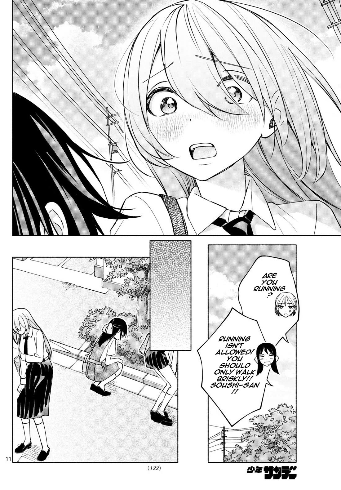 I Want to Do Bad Things with You Chapter 36 page 11 - Chapter 36: Mamori's Amulet