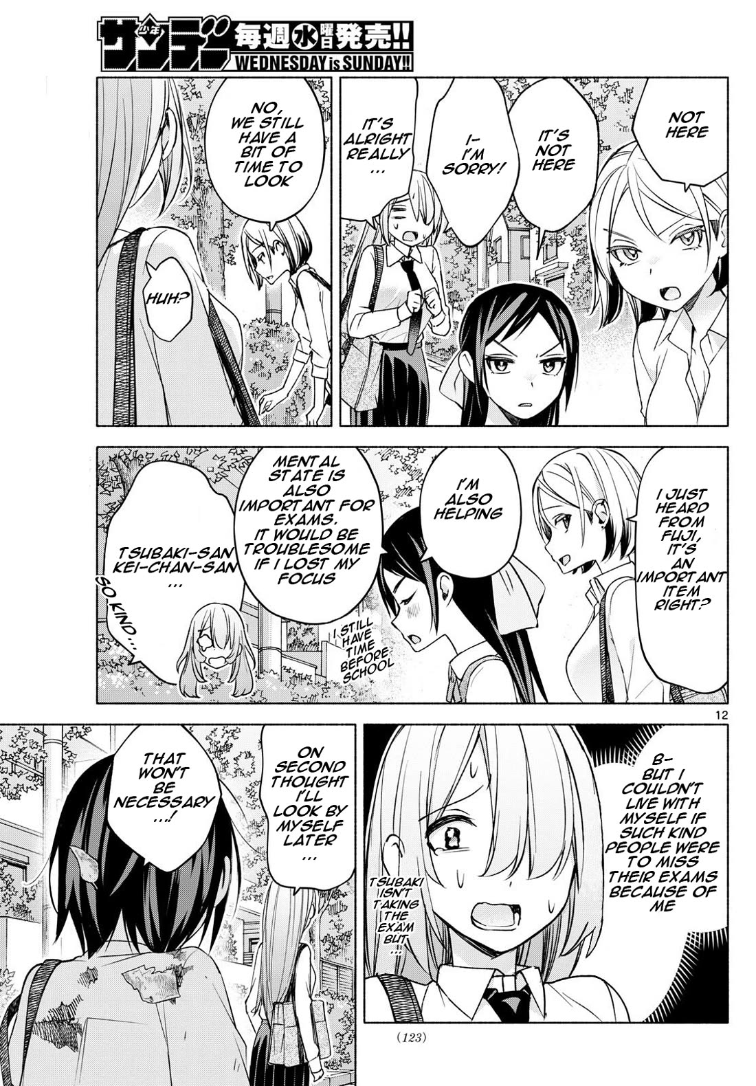 I Want to Do Bad Things with You Chapter 36 page 12 - Chapter 36: Mamori's Amulet