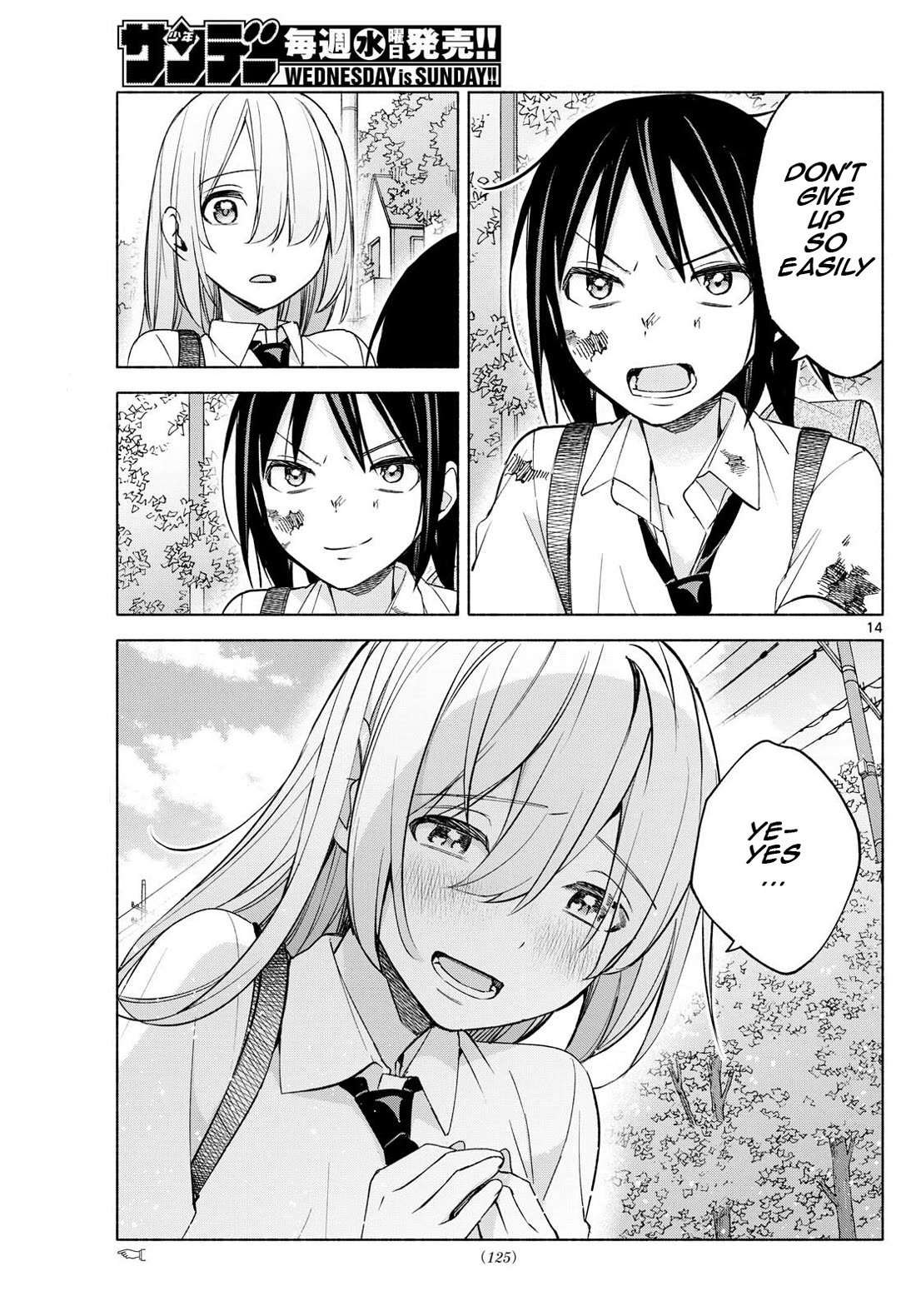 I Want to Do Bad Things with You Chapter 36 page 14 - Chapter 36: Mamori's Amulet