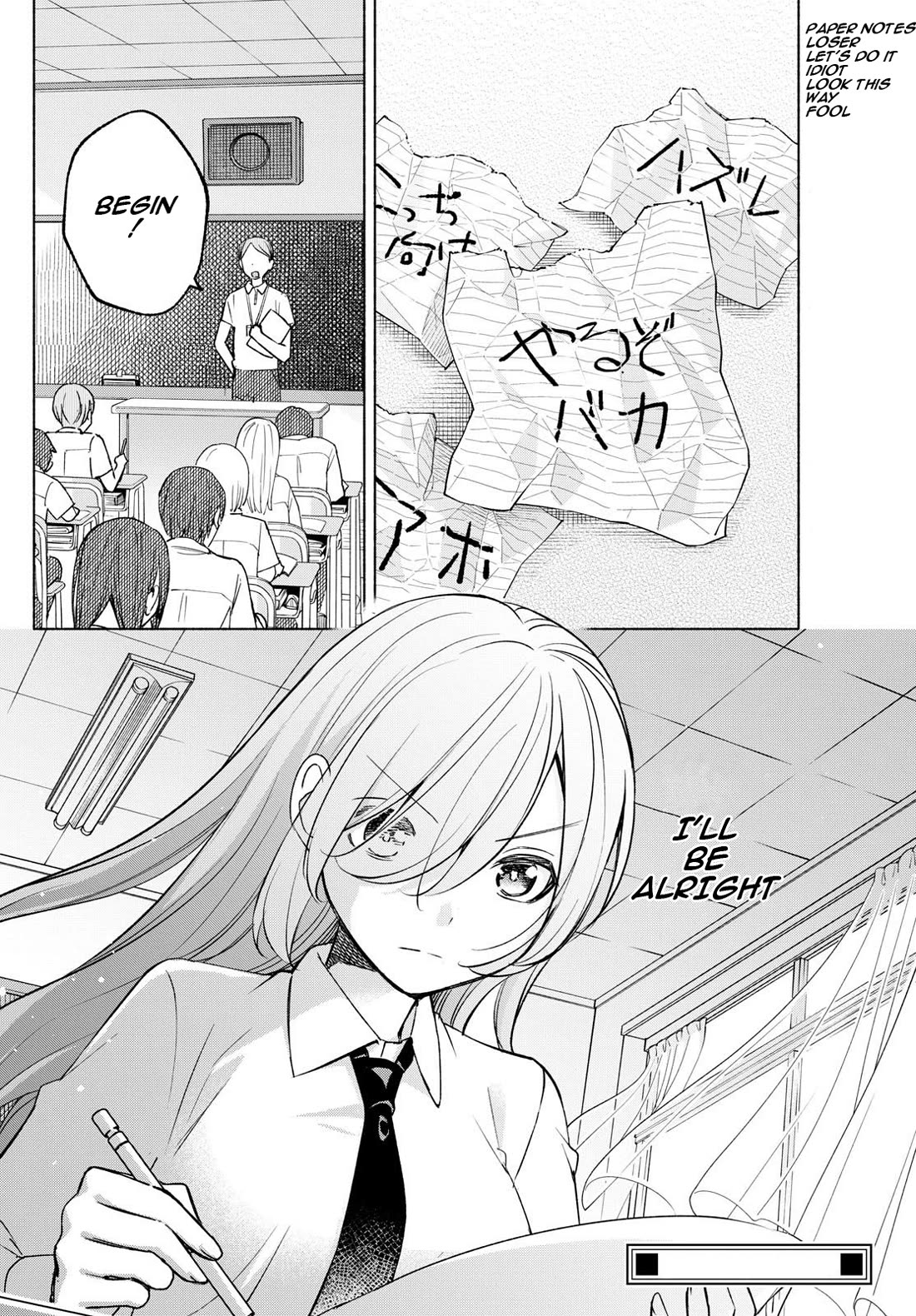 I Want to Do Bad Things with You Chapter 36 page 19 - Chapter 36: Mamori's Amulet