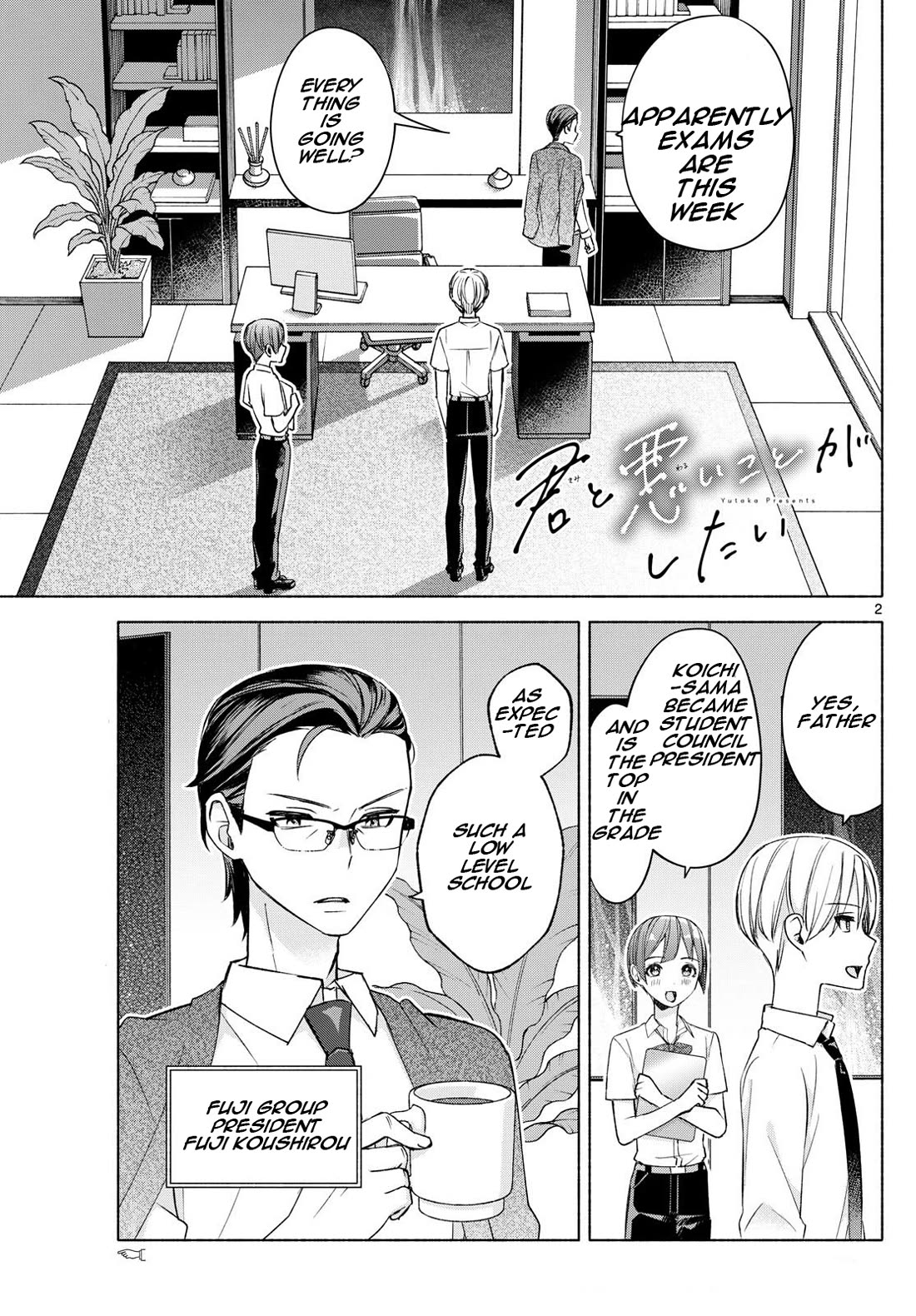 I Want to Do Bad Things with You Chapter 36 page 2 - Chapter 36: Mamori's Amulet
