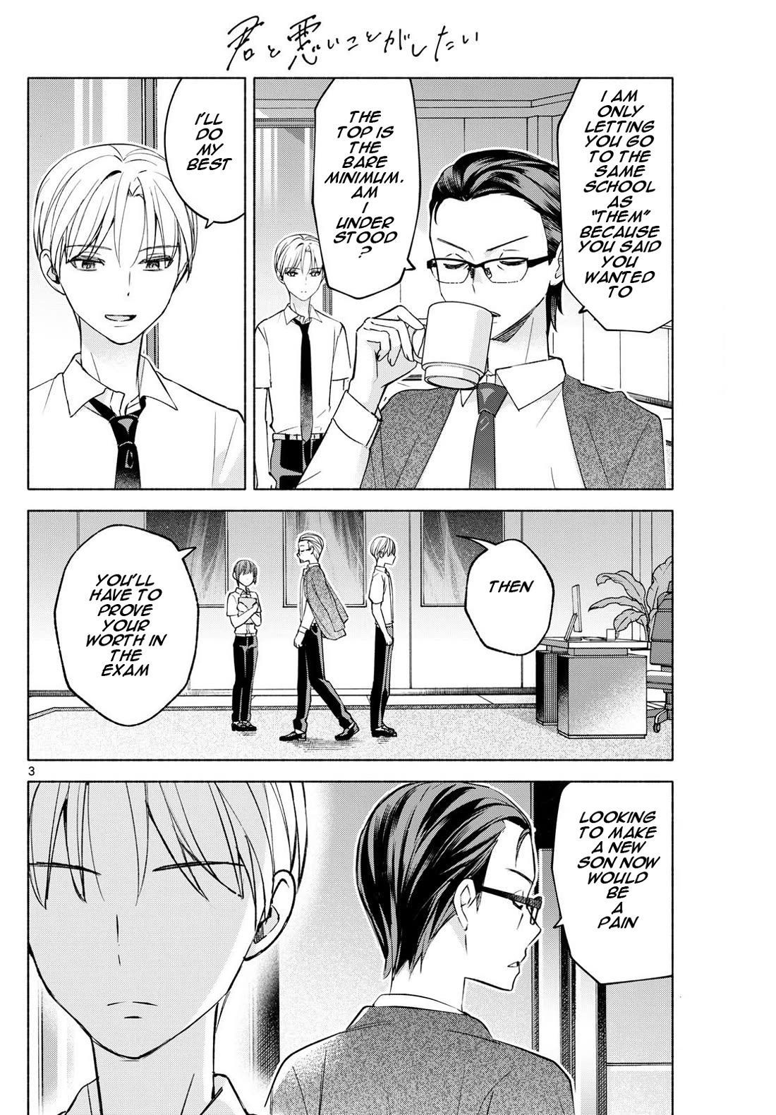 I Want to Do Bad Things with You Chapter 36 page 3 - Chapter 36: Mamori's Amulet