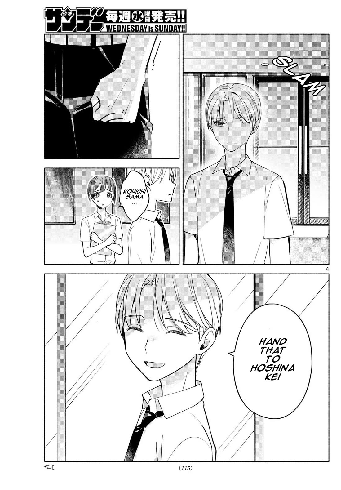 I Want to Do Bad Things with You Chapter 36 page 4 - Chapter 36: Mamori's Amulet
