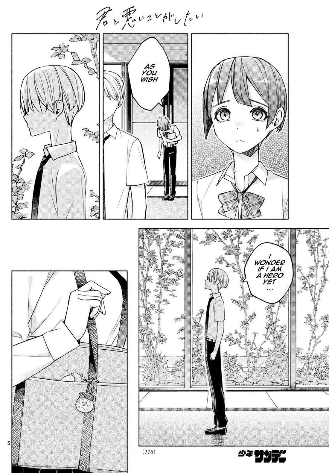 I Want to Do Bad Things with You Chapter 36 page 5 - Chapter 36: Mamori's Amulet