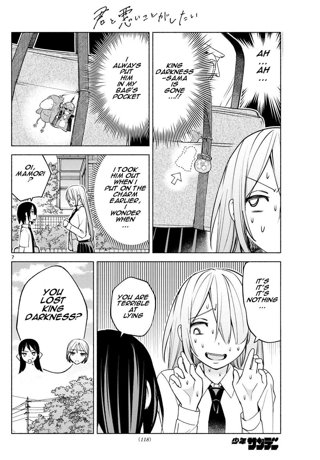 I Want to Do Bad Things with You Chapter 36 page 7 - Chapter 36: Mamori's Amulet