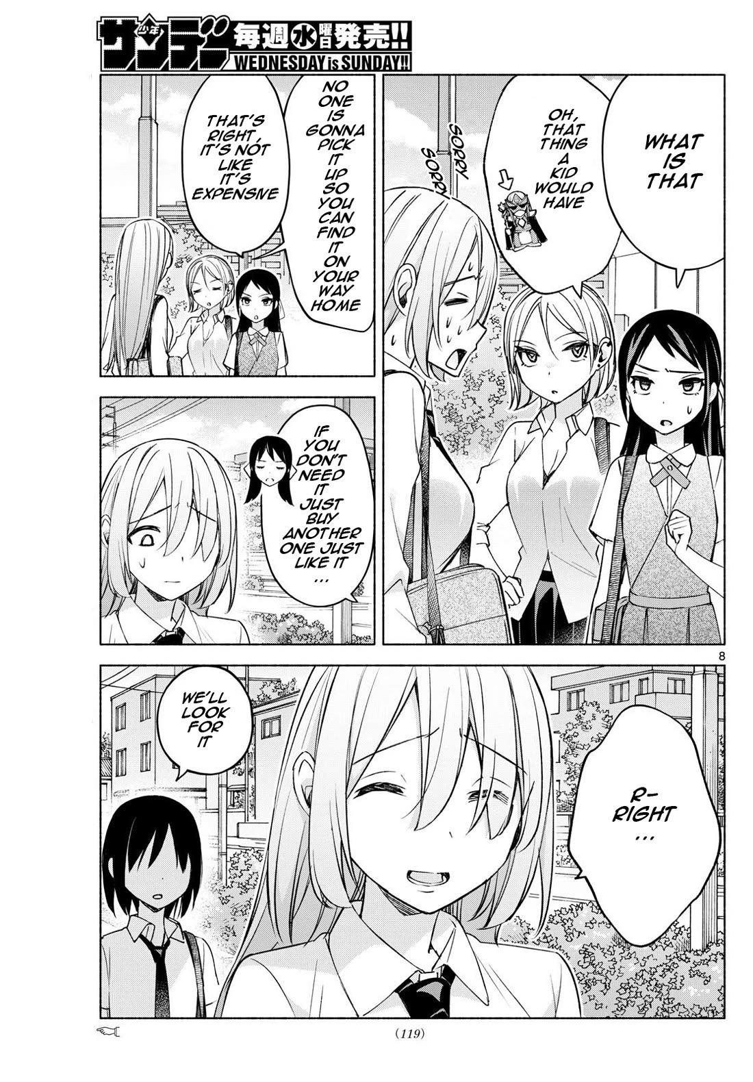 I Want to Do Bad Things with You Chapter 36 page 8 - Chapter 36: Mamori's Amulet