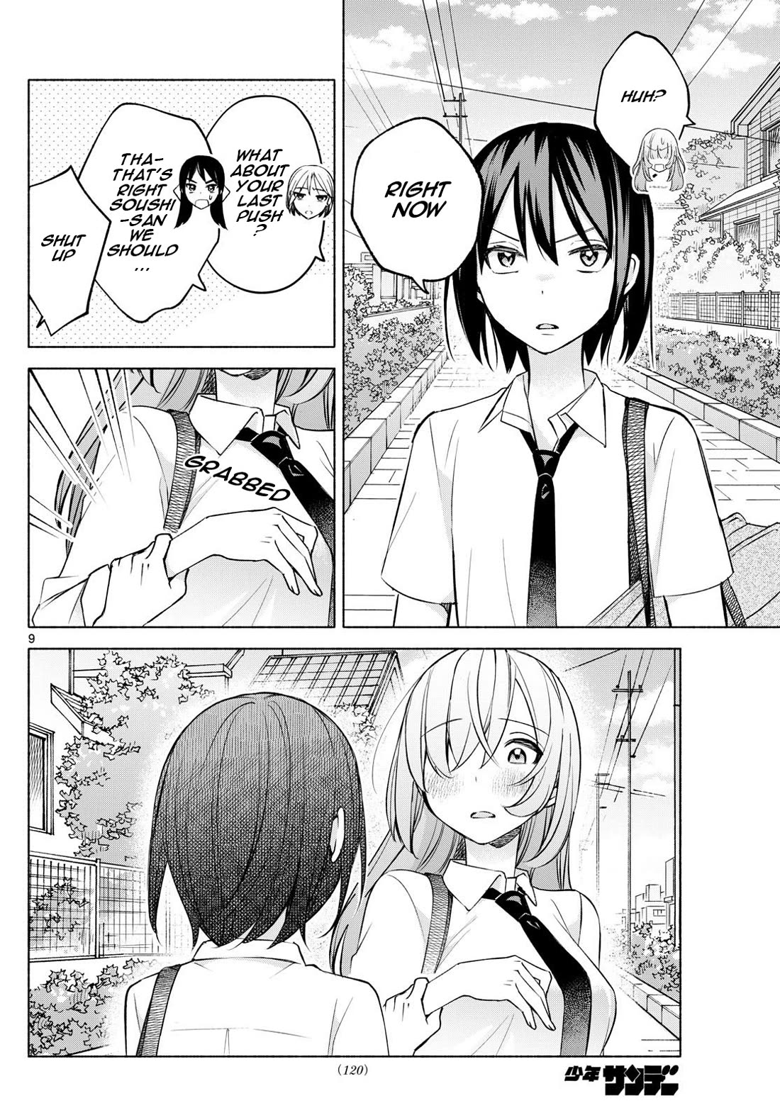 I Want to Do Bad Things with You Chapter 36 page 9 - Chapter 36: Mamori's Amulet