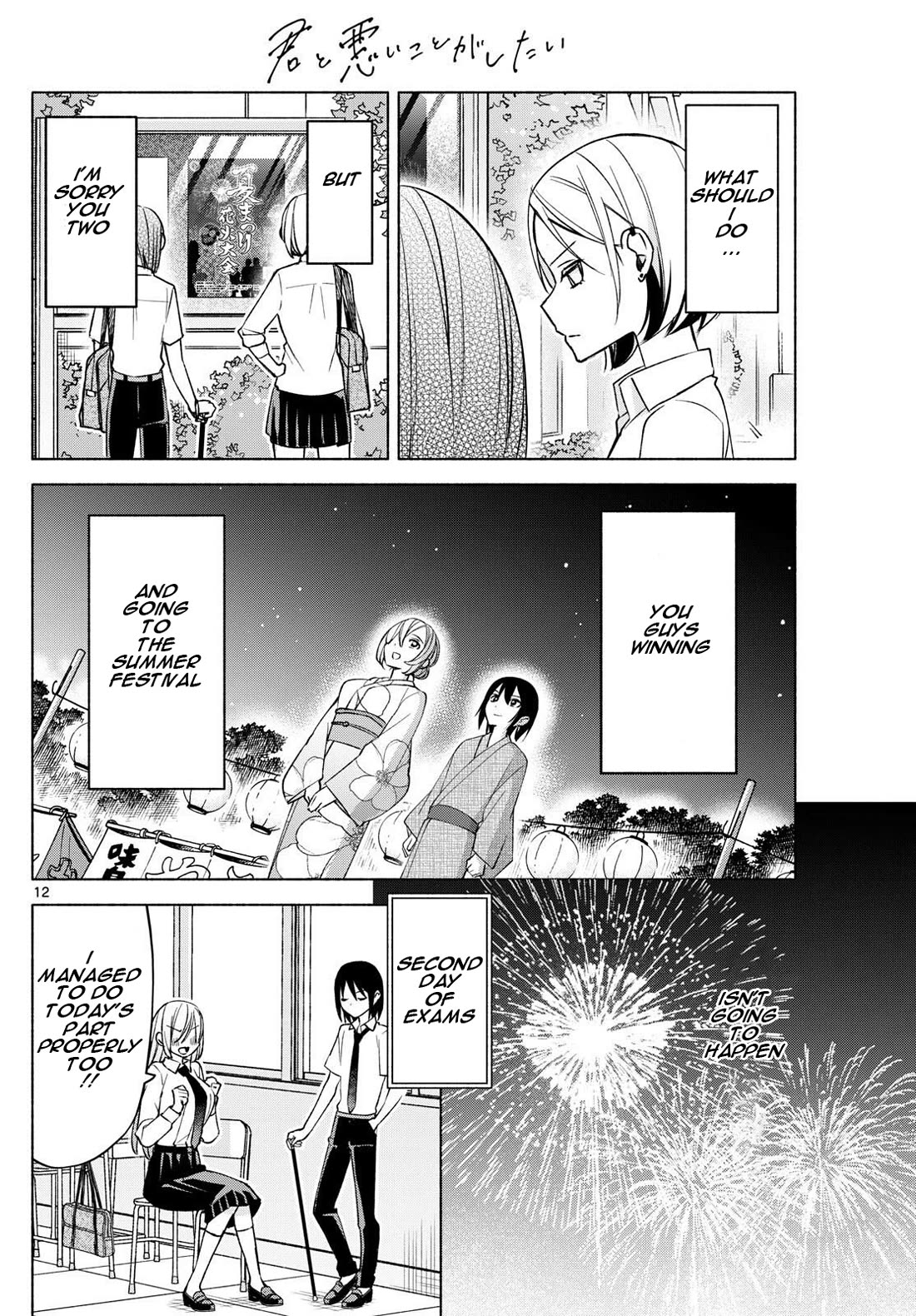 I Want to Do Bad Things with You Chapter 37 page 12 - Chapter 37: Since You Tried